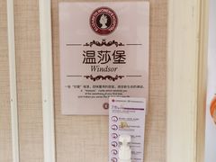 -伊丽莎白妇科医院·早孕检查