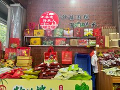 -东街钟楼肉粽(总店)