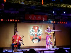 -盖碗儿梨园·变脸吐火·川剧(天府广场店)