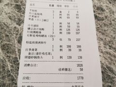 -悦秀·高级粤菜