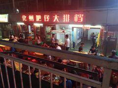 门面-化州肥仔大排档(建安二路店)