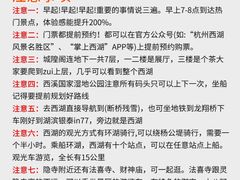 -杭州萧山国际机场