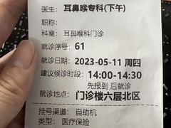 -首都医科大学附属北京友谊医院(西城院区)