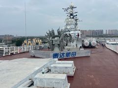 -泰达航母主题公园
