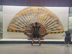 -中国扇博物馆