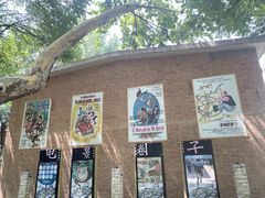 -西安电影制片厂