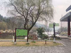 -常德桃花源景区