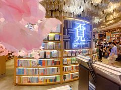 -覔书店(壹方城店)