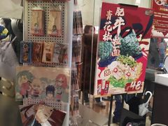 门面-火影忍者一乐拉面(环球港店)