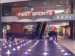 -浦江城市生活广场(江月路店)