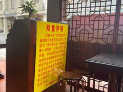 -老妈宫粽球