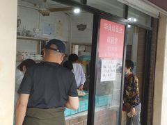 -华良切面店(航建大楼店)