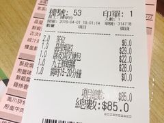-添好运点心专门店(北角店)