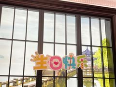 -西湖春天(中州店)