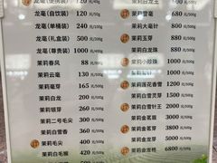 -张一元(总店)