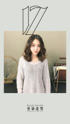 -17.壹柒·美学高定空间