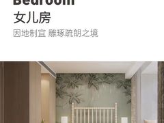 -美克美家(真北旗舰店)
