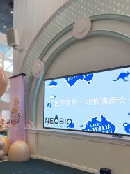 -奈尔宝家庭中心·亲子餐厅(华采天地店)