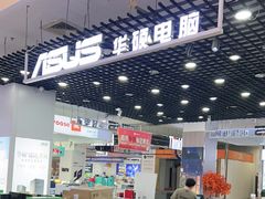 -ASUS华硕电脑阳天(百脑汇店)