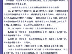 -远洋未来广场(育慧北路店)