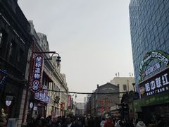 -中华巴洛克风情街