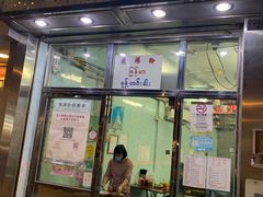 -成群小食店