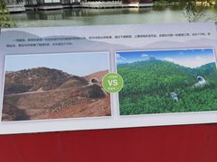 -威海华夏城景区