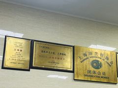 -万寿斋(山阴路店)