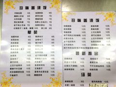 -陕西师范大学(雁塔校区)