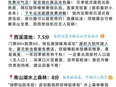 -杭州萧山国际机场