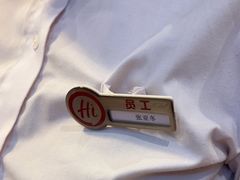 -海底捞火锅(龙岗星河COCO Park店)