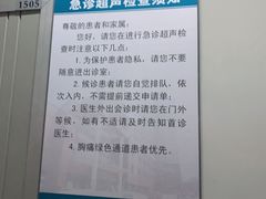 -天津市第三中心医院