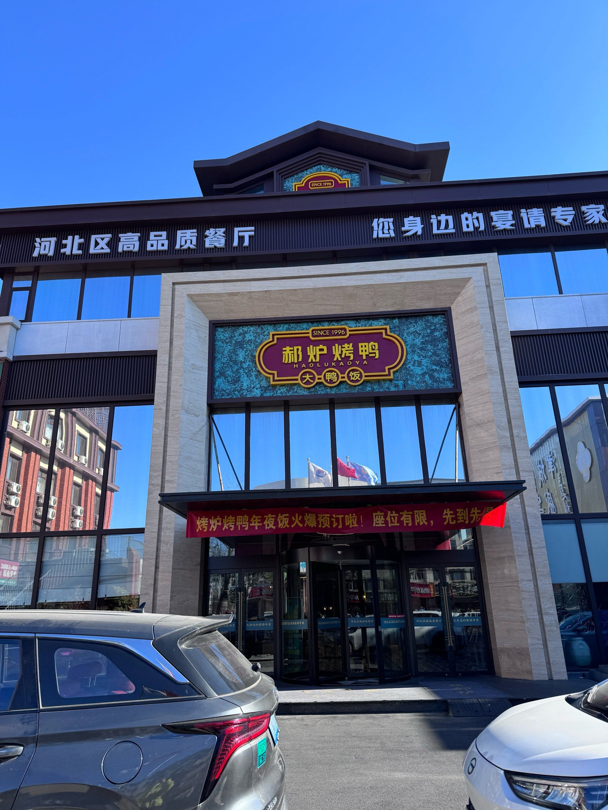 点的团购套餐,不到100元,真是被惊喜到