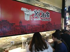 -老地方猫儿面(磁器口店)