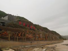 -陕西黄河壶口瀑布旅游区