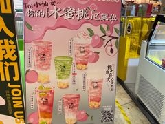 -迷客夏Milksha(无锡苏宁店)