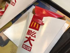 -麦当劳(中山路店)