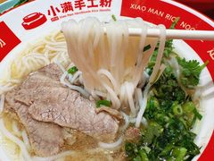 -小满手工粉(上海品尊国际店)