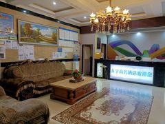 -龙宇酒店(龙平路地铁站店)