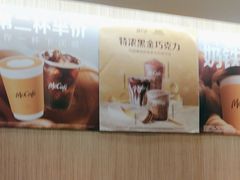 -麦当劳(农光里店)