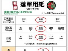 -一蘭拉面(尖沙咀店)