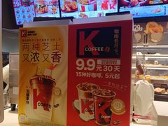 -肯德基(鲁迅路店)