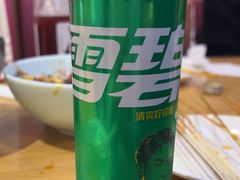 -我们一起去成都(昌平沙河店)