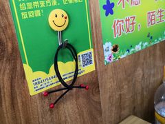 -淮南牛肉筋汤(锦辉商城店)
