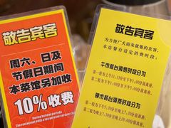 -石岐佬中山菜馆(张溪店)