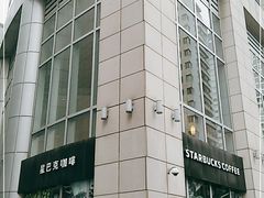 -星巴克(来福士办公楼店)