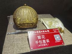 -北京工艺美术博物馆