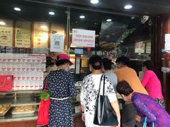等位区-矮子馅饼(大成路店)