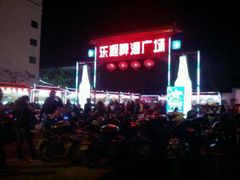 android_upload_pic-黎客国际酒店