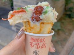 -步步高桥头糕